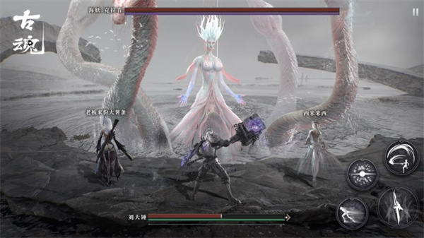 古魂手機(jī)版 截圖2