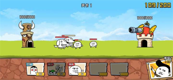 表情乱斗大作战正版 截图1