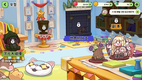 嘟嘟脸恶作剧手游 截图4