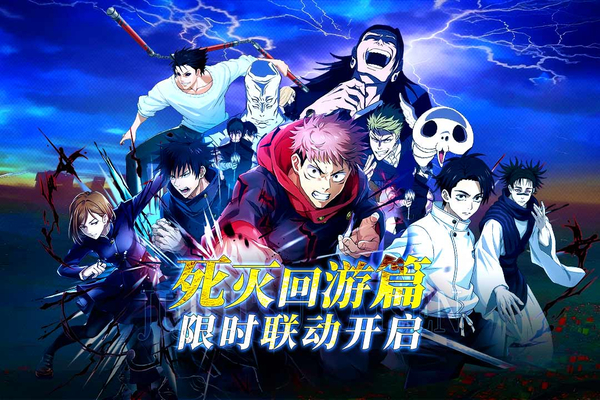 战灵 截图5