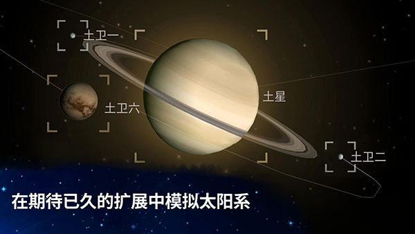 从细胞到奇点国际服 截图1