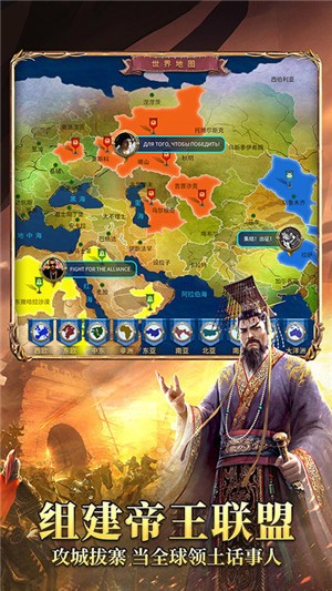 欧陆战争4：拿破仑无限刷新武将修改版 截图2