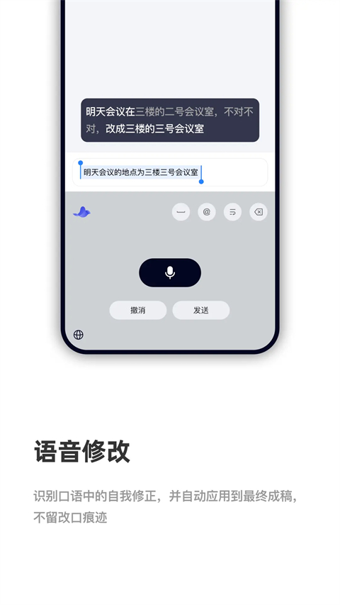 CosyVoice 截图3