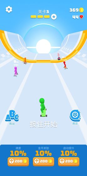 滑板我最酷 截圖2