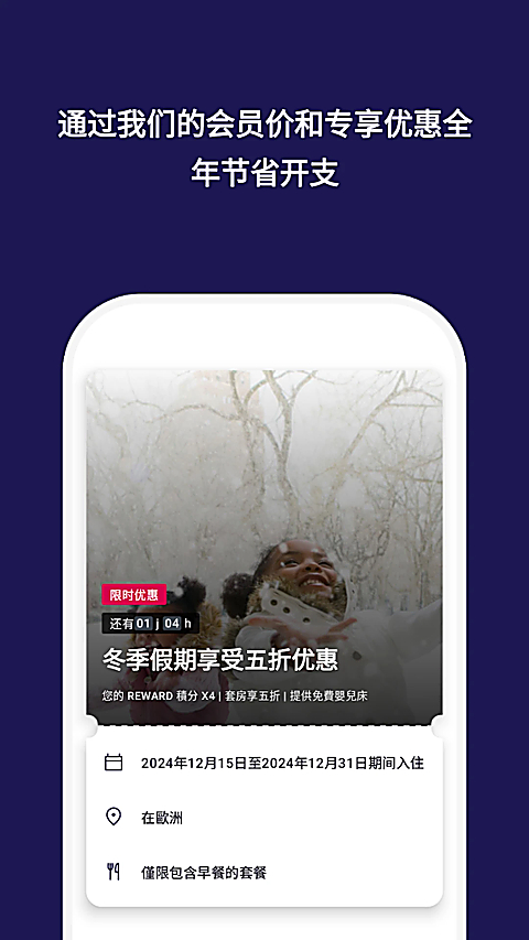 ALL.comAPP 截图1