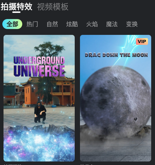 可拍 1