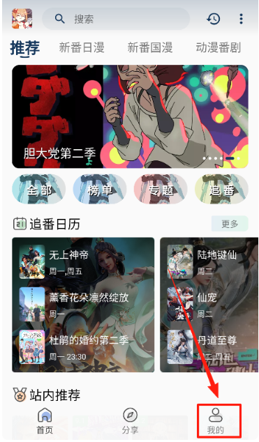 嘶哩嘶哩2025最新版 1