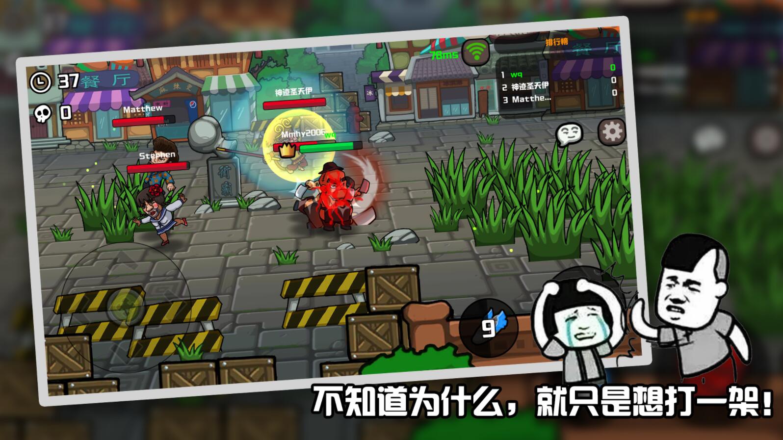 熱血格斗傳說 雙虎版 截圖2