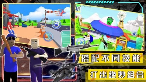 沙盒生存模擬器內置菜單 截圖2