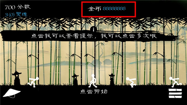 火柴人大格斗最新版 截图5