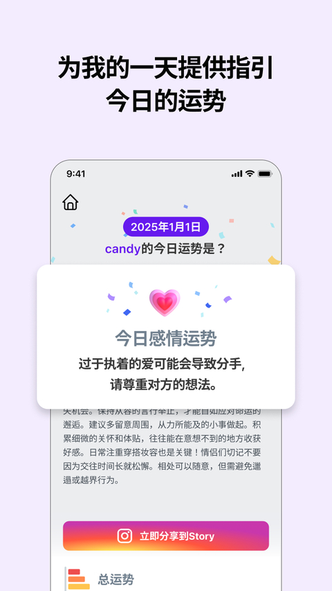 糖果照相机 截图5