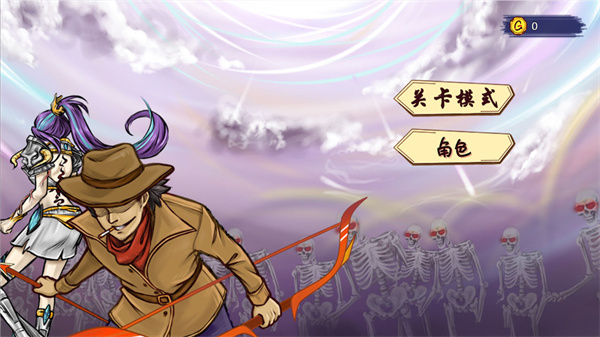 最强射击手游戏 截图5