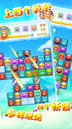 2048消消球3D版 1