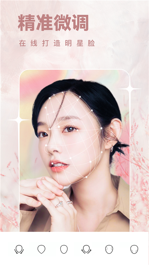 一天相机app 截图1