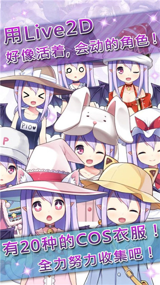 药水制作师官方版 截图3
