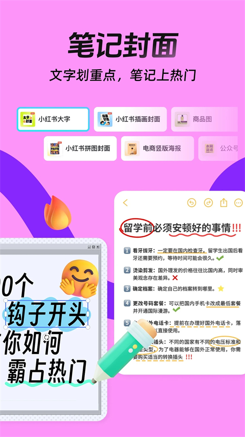 稿定設計app官方 截圖1