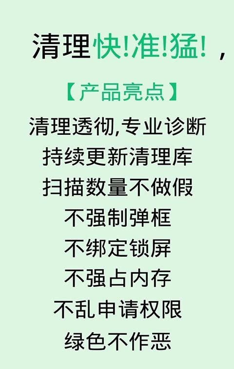 微大師app最新版 截圖4