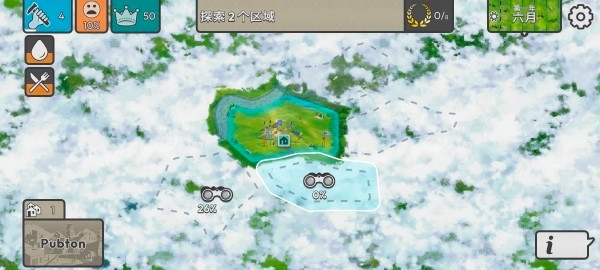 劫后公司 截圖4