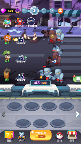 植物進(jìn)化史 截圖2