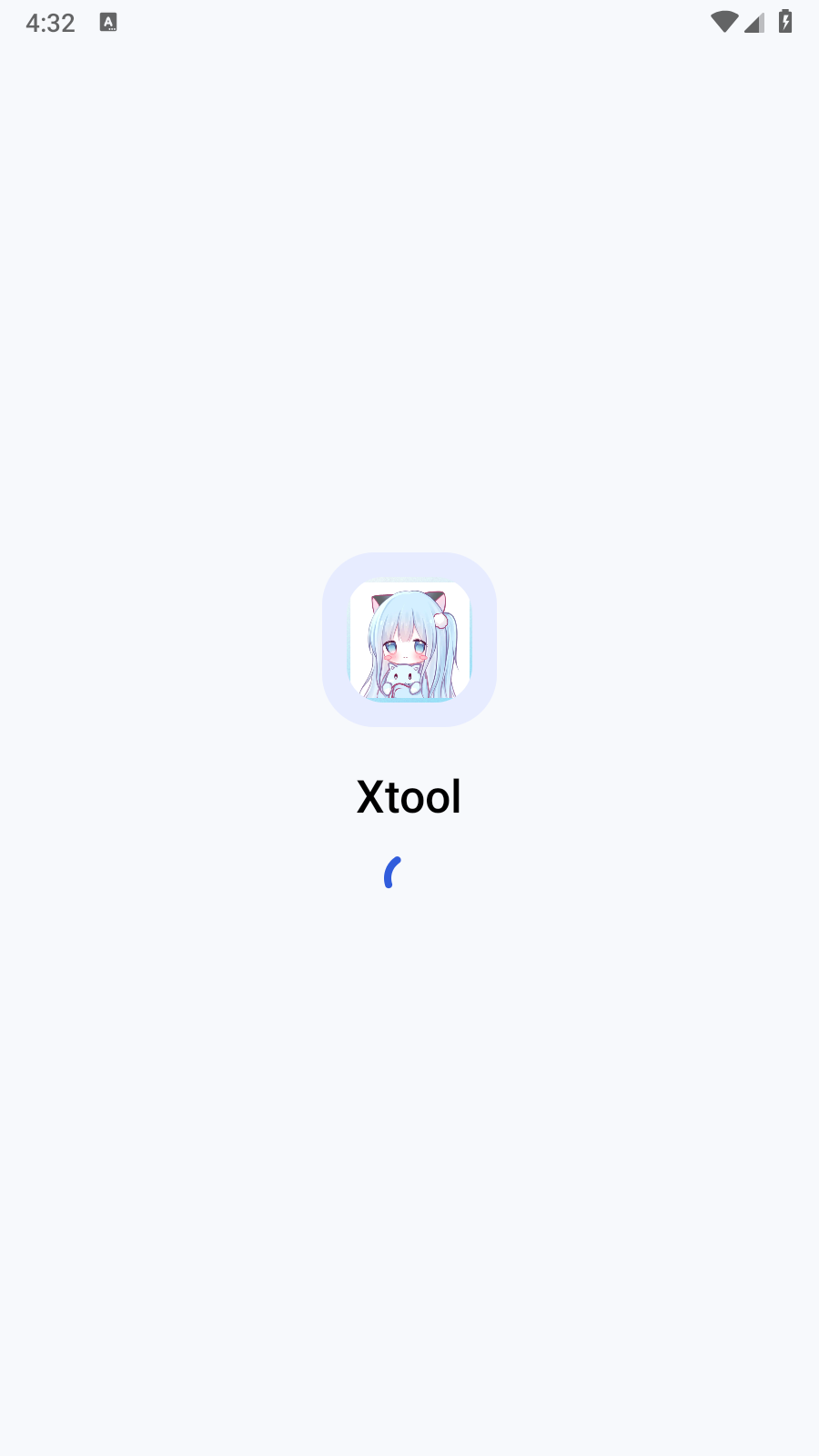 Xtool解析下载工具 截图4