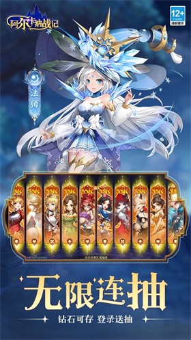 阿尔卡纳战记官方版 截图1