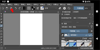 krita官方版 1