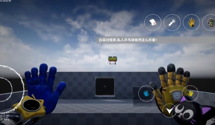 波比的游戏时间6 截图2