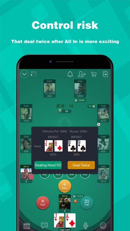 微撲克軟件 截圖1