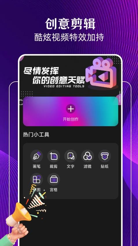 gtapp軟件 截圖1