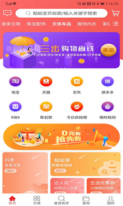 券巢 截圖1