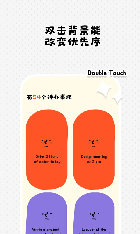 Watoo免費 截圖4