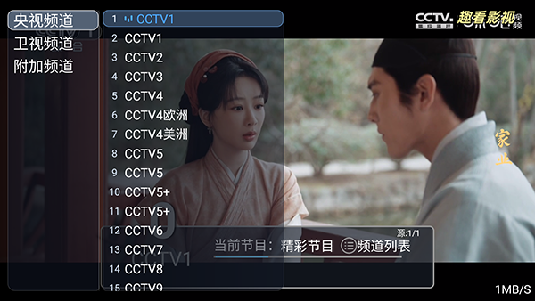 不看影视免费下载 截图1