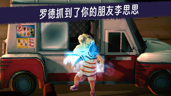 冰声尖叫2游戏 截图4
