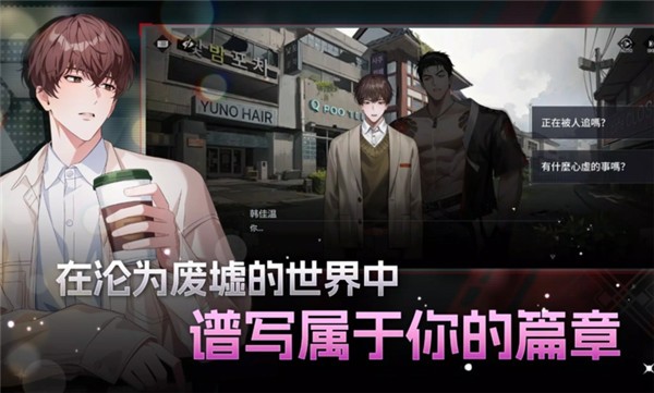 零始之門erolabs正版 截圖2