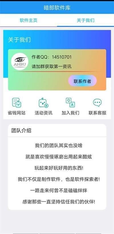 Win10電腦啟動器 截圖3