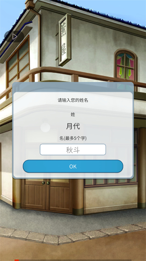 空白奇谭官方版 截图5