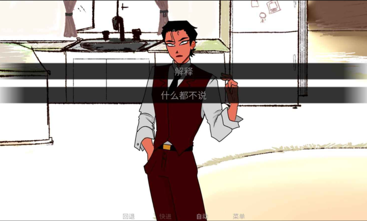 吃人天神安卓版 截圖1