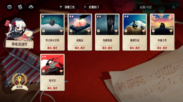 神明也没猜到结局手机版 截图2
