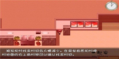 一按就能时停的怀表巴比伦移植 截图1