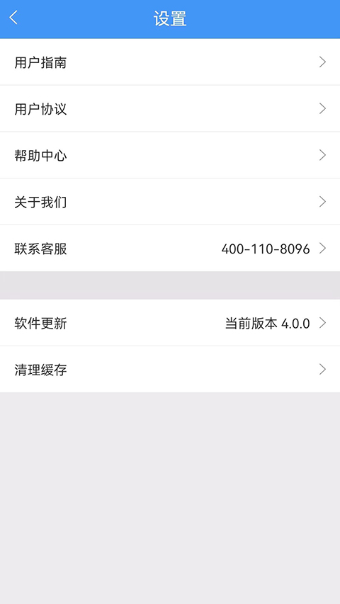 中证宝 截图2