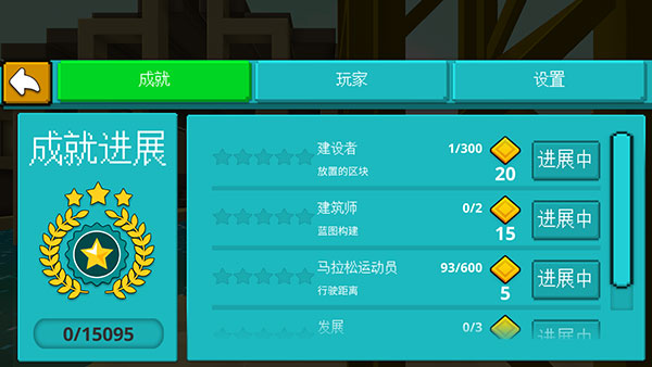 港口世界手游(PortCraft) 截图5