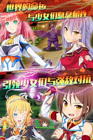 歐陸戰爭4滿級全解鎖版 截圖1