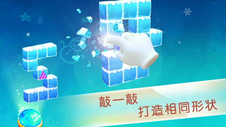 健康歌 截圖2
