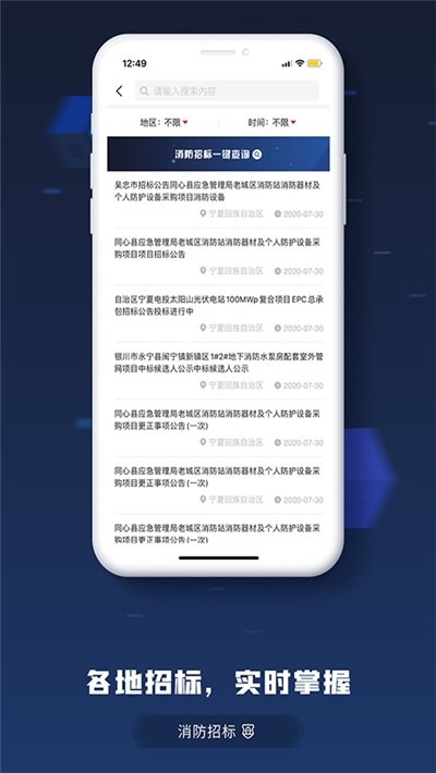 搬装网 截图3
