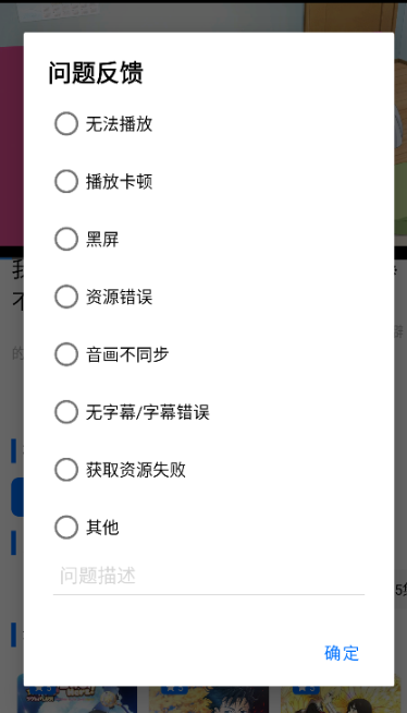 CainFun動漫無廣告版 截圖2