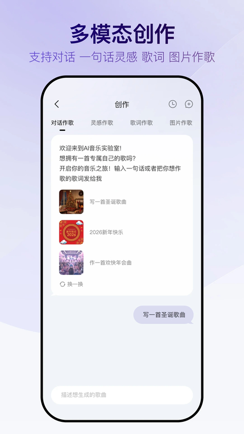 Vemus未音App 截图3