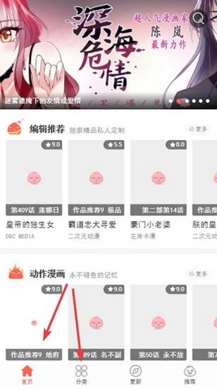 土豪漫画下拉式免费版 1