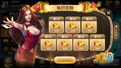 728舊版本 截圖3