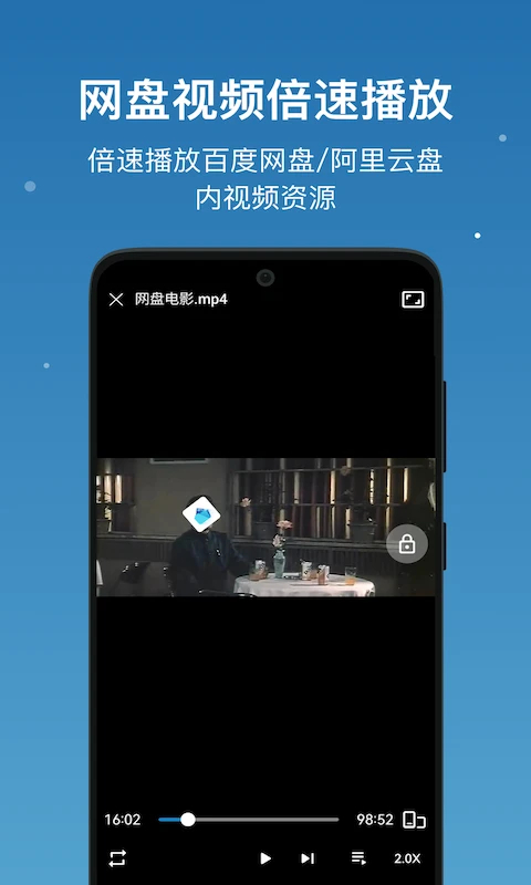 流舟文件app 截图3