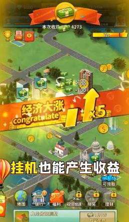 萝莉的时间汉化版 截图3